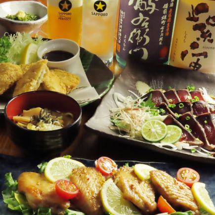 【飲み放題付き】料理7品2000円＋飲み放題2500円
