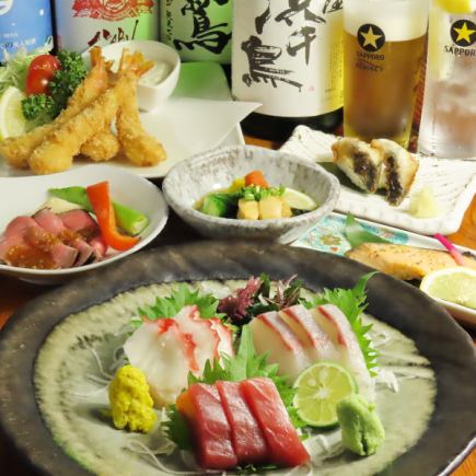 【料理のみ】料理8品3000円コース