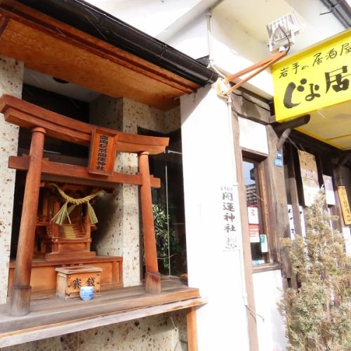 じょ居はパワースポット！？