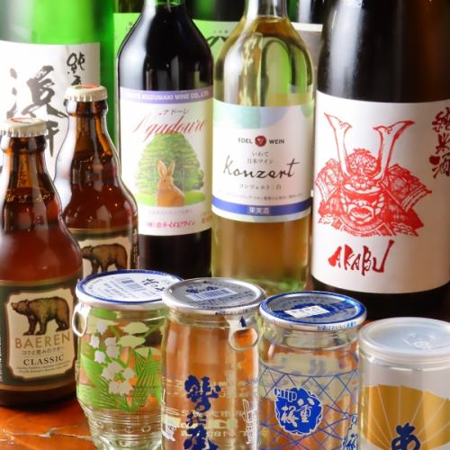 地ビール・地ワインも！