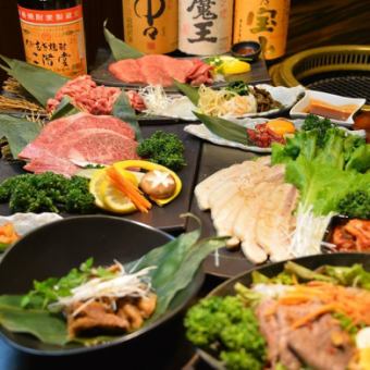 [Over 30 types of all-you-can-drink] Specially selected Kakuo recommended course with top tongue salt★