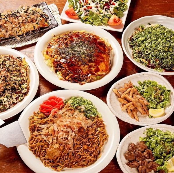 飲み放題付《各種ご宴会に♪》名物だし巻きたまご/せせり/コーネ/お好み焼きなど/全9品4,000円(税込)コース