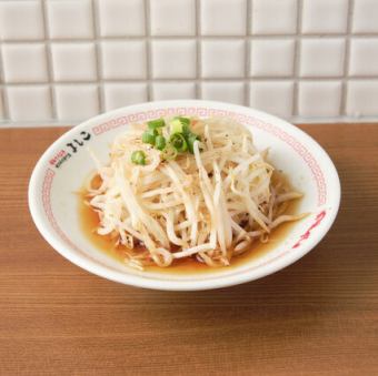 さっぱり もやポン