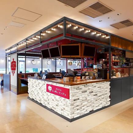 【定番・海の見えるパーティー二次会プラン】20名~少人数貸切OK◎8品+ドリンク2杯3800円(税込)