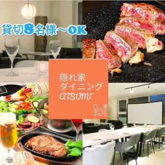 [僅限線上預訂！含120分鐘無限暢飲】標準宴會套餐5道菜4500日元