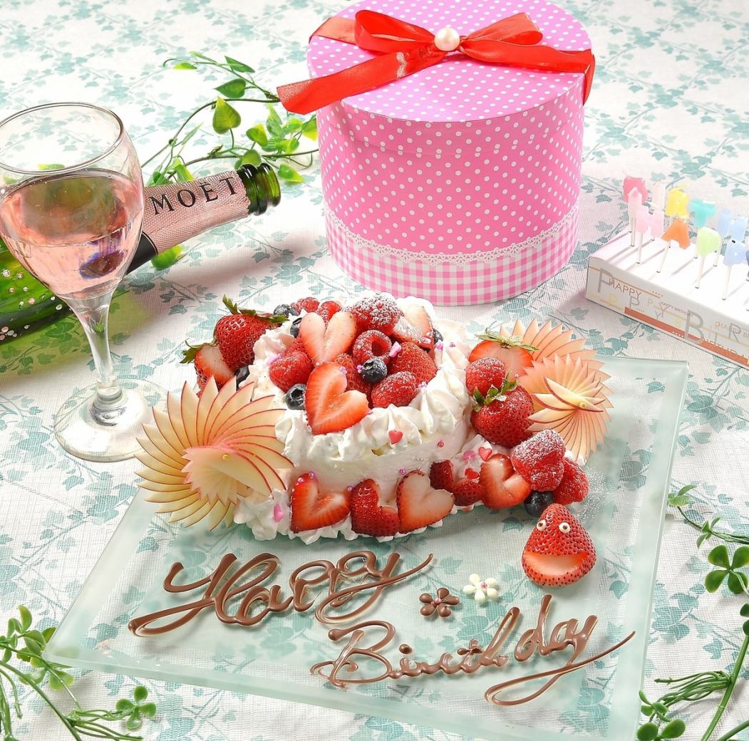 Produce a memorable day ♪ Free dessert plate with message ♪