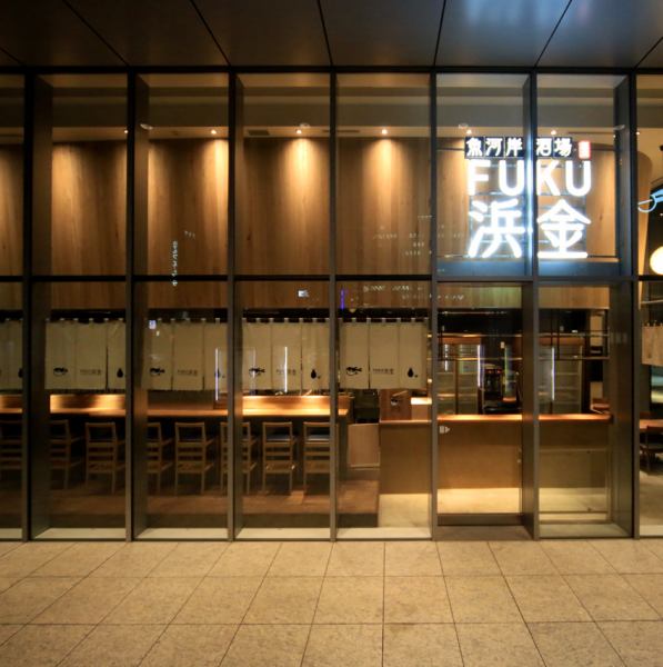 KITTE名古屋ビル2FにOPEN！！