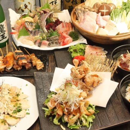 お料理のみ【冬限定・刺盛・串盛・選べる鍋 デザート付】お料理9品★4500円(税込)【竹コース】