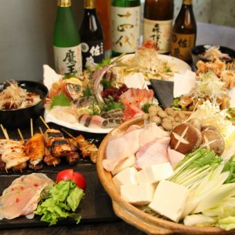 料理のみ【梅コース】お料理7品★3500円コース