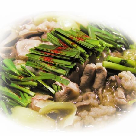 Specialty Motsunabe (for one person)