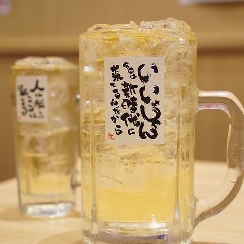 Open from 12pm on Saturdays! Daytime drinking welcome! Draft beer 209 yen, highball 165 yen★