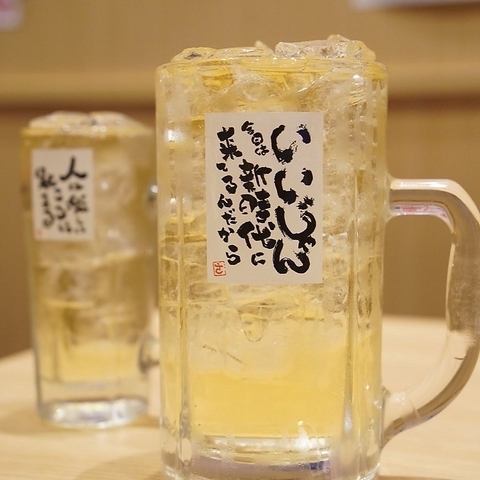 土日は15時から営業!早い時から飲みたい時にはぜひ当店へ!