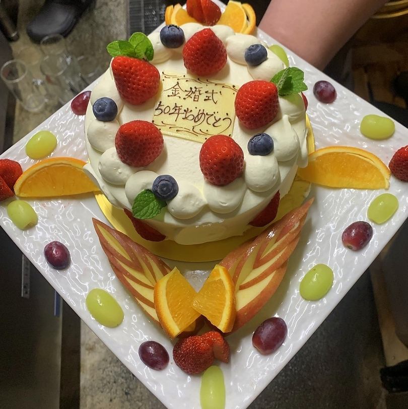 前々日予約でサプライズケーキ対応可能！事前にご連絡ください！