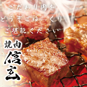 牛に恋する焼肉店！！絶品の阿波牛を味わえます♪