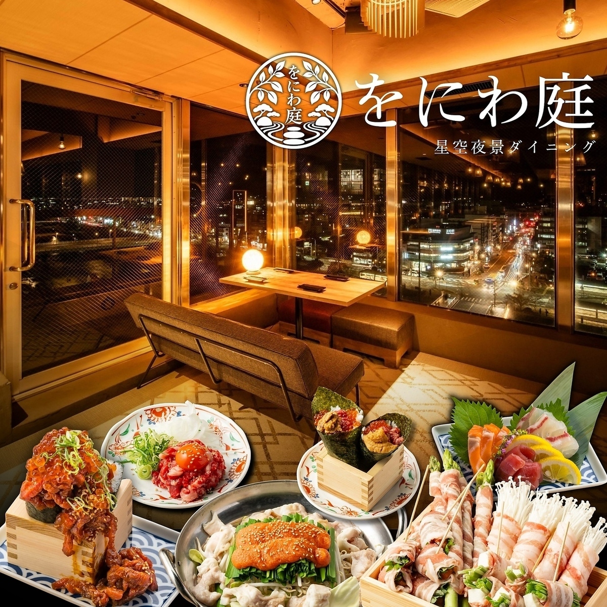 コスパエリアNo1宣言◆学生さん大満足の食べ飲み3000円~ご用意