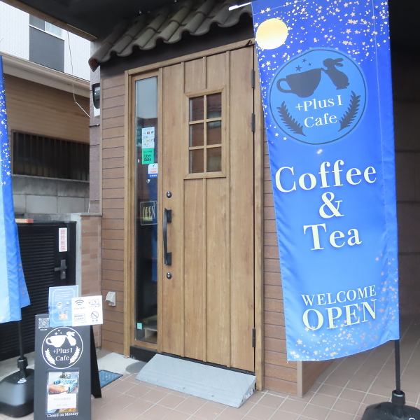 京成本線国府台駅より徒歩約5分の駅チカ。座り心地の良さにこだわった、ベルベット生地のソファーとチェア。アンティークな家具に囲まれて、ゆったりと長居したくなるような心地よさを提供します。お一人おひとりに寄り添った温かいサービスでお迎えいたします。