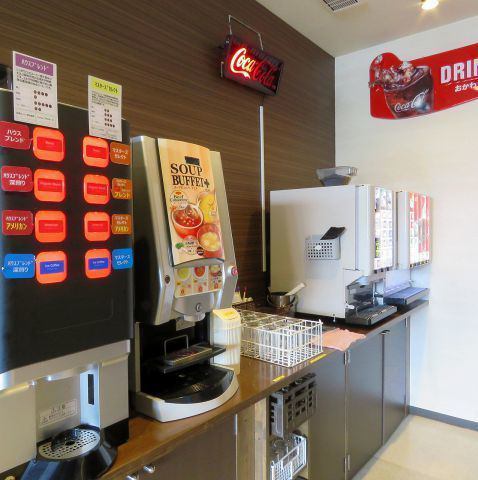 使用午餐的顧客可以+418日元（含稅）使用飲料吧！