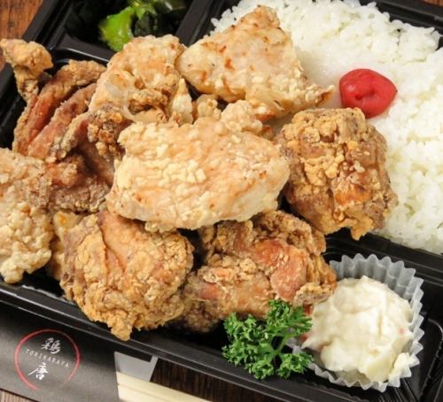 Take-out OK! We have a wide variety of special fried chicken bento boxes and more♪