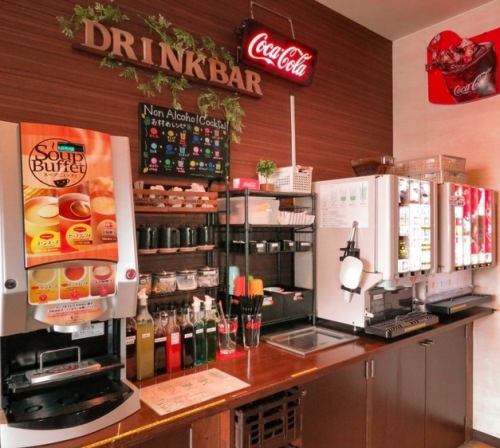 We have a drink bar with a wide variety of hot and iced drinks!