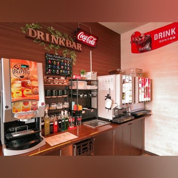 We have a great drink bar! Great for families with children too! The interior is cozy and lit by warm light, and you can feel the warmth of the wood. We have a variety of seating options to suit any occasion, including seats where you can stretch out your legs and relax, and sunken kotatsu seats.
