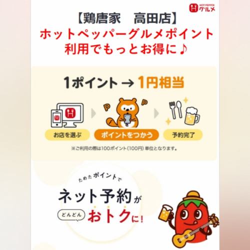 포인트 이용으로 유익하게♪