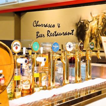 ★Lunch★120-minute all-you-can-drink plan★All-you-can-eat churrasco (15 varieties) & 4 beer options included 5,335 yen → 5,000 yen