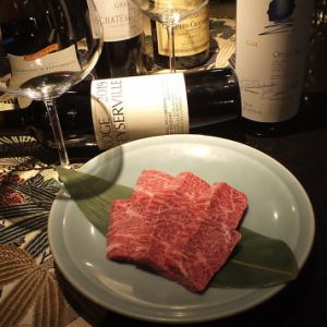 特選和牛上ハラミ　