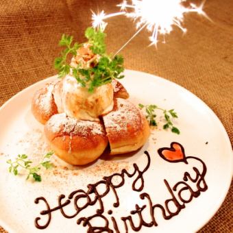用惊喜甜点来庆祝●生日/周年纪念套餐●9道菜品+3小时无限畅饮・4,000日元