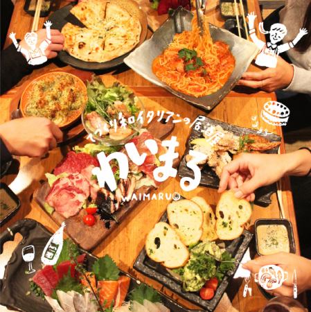 Handmade Japanese x Italian Izakaya, Waimaru* 1 minute from the station *Various private rooms with different atmospheres