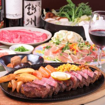 ★7,500 yen (tax included) course★A super luxurious course of steak, shabu-shabu, and Kuroge Wagyu beef! 150 minutes of all-you-can-drink included!!