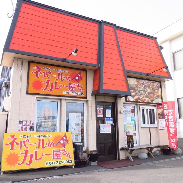 It is located along Prefectural Road 277 and is easily accessible.There are 6 parking lots available, so you can come by car.