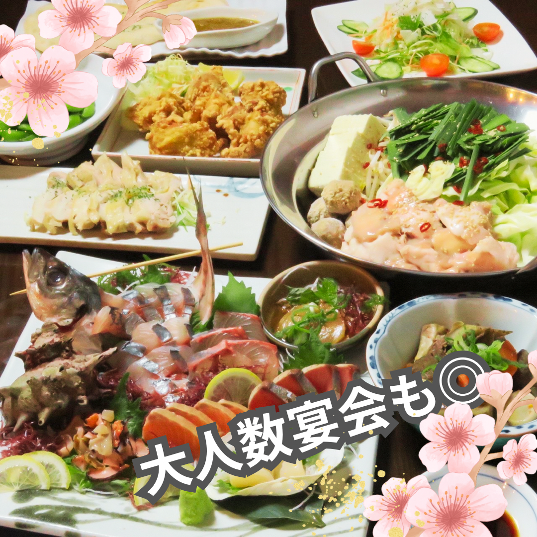 From small to large parties! Within walking distance from Hakata Station! There are many dishes including Fukuoka specialties♪
