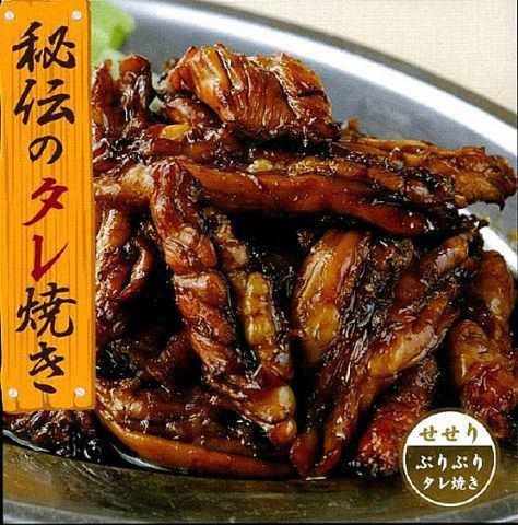 Charcoal-grilled sesame meat