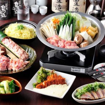 【名古屋コーチン鍋コース】2H飲放付7品5500円