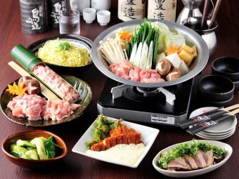 【나고야 코친 냄비 코스】2H 음방 포함 7품 5500엔