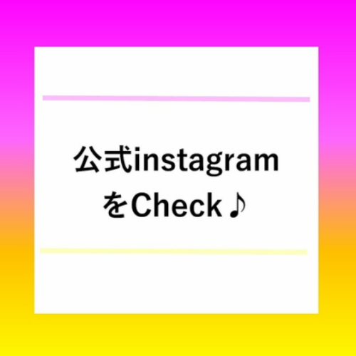 ◆Instagramのアカウント