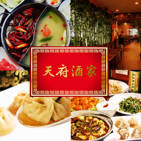 All-you-can-eat authentic Chinese food from 3,850 yen