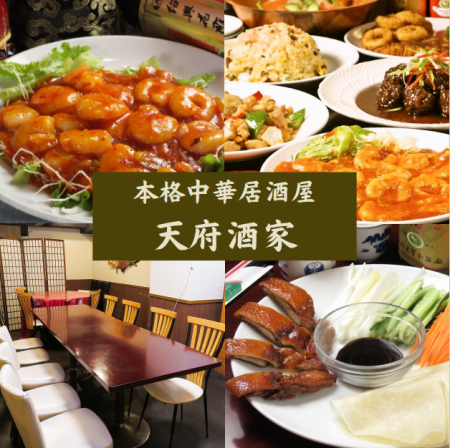 From authentic Chinese all-you-can-drink to trendy hot pot!We can accommodate small to large scale banquets!