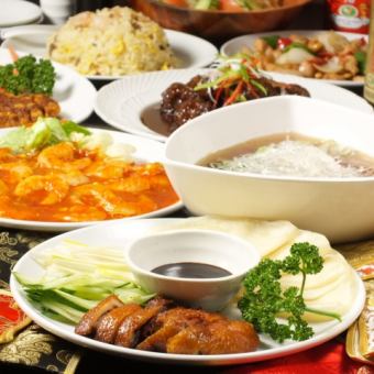 Includes 3 hours of all-you-can-drink! [Premium course] Peking duck, shark fin fried rice, and 8 other dishes for 4,500 yen