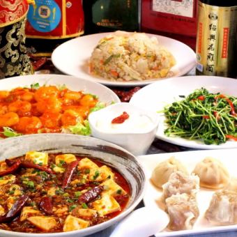 [Students only! All-you-can-eat and drink] Over 20 types of Chinese food ★ All-you-can-eat and all-you-can-drink for only 2,750 yen!