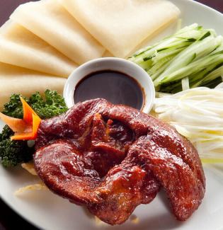 Peking duck