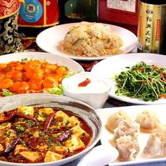 [Great Value! 2-Hour All-You-Can-Eat and Drink] 20 Types of Chinese Food ★ All-You-Can-Eat and All-You-Can-Drink for Just 2,980 Yen!