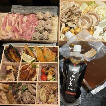 Yamato Meat Chicken Luxury Set (Serves 3-4) "Enjoy the delicious flavor of Yamato Meat Chicken! Enjoy the two tastes of hot pot and grilled chicken"