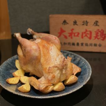 Yamato Nikutori Roast Chicken ~ Enjoy a special moment with a luxurious whole chicken ~