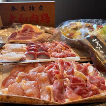 『A』大和肉鶏・至高の味わいセット~大和肉鶏を余す事なく楽しむ、至福のアウトドア~