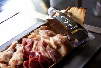 Specialty Yamato Chicken Set