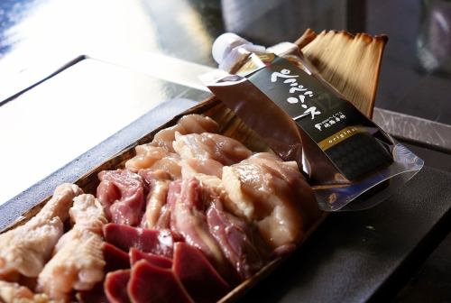 Specialty Yamato Chicken Set