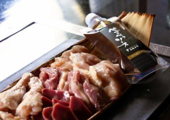 Specialty Yamato Chicken Set