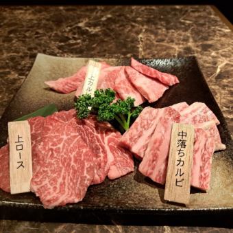 食道楽人気3種盛り合わせ