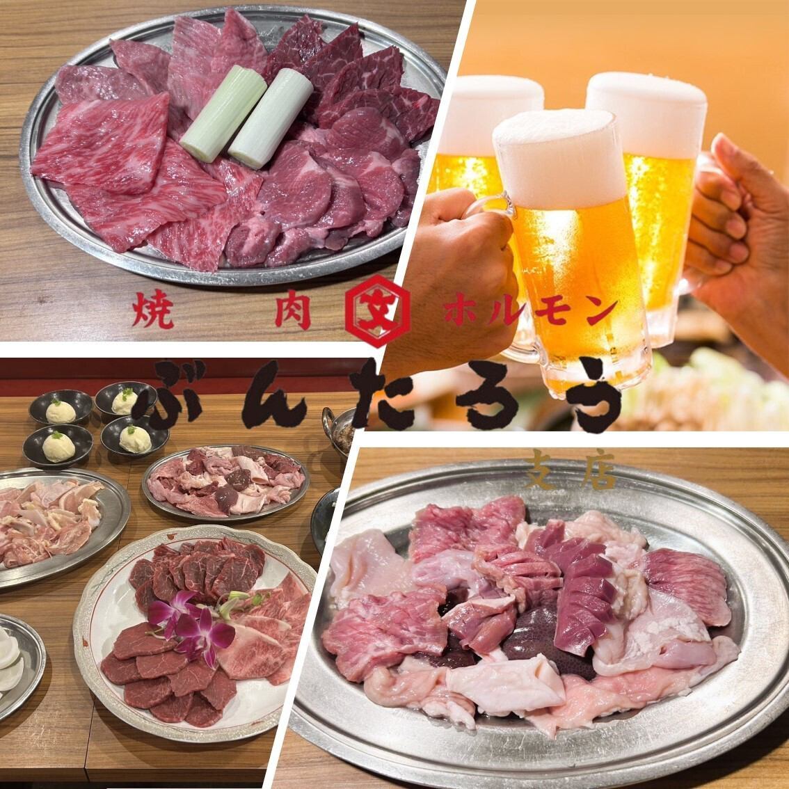 90分飲み放題付、宴会コース9品5500円コースあり。単品飲み放題もご用意しています♪